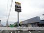 その他　ワークマン浜松和田店（その他）まで946m