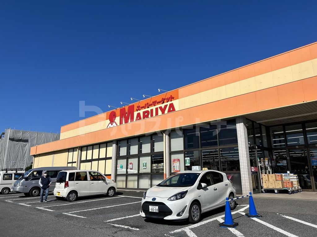 スーパー　マルヤ東新井店（スーパー）まで660m