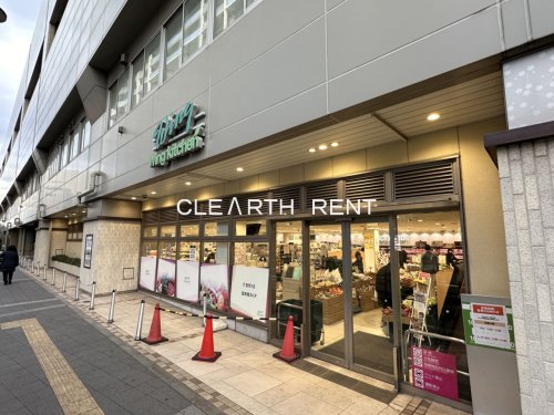 スーパー　京急ストア 蒲田店（スーパー）まで696m