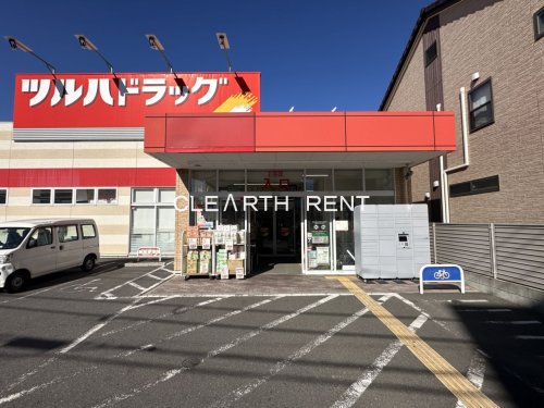 ドラックストア　ツルハドラッグ 西糀谷店（ドラッグストア）まで770m