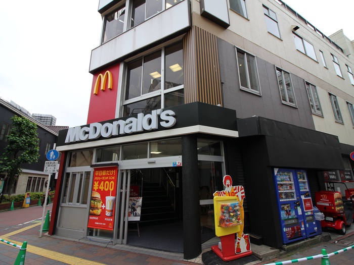 飲食店　マクドナルド（飲食店）まで260m