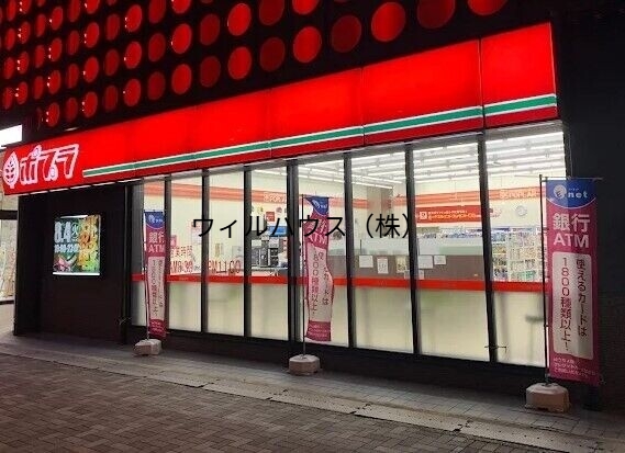 コンビニ　ポプラ堺鳳北町店（コンビニ）まで998m