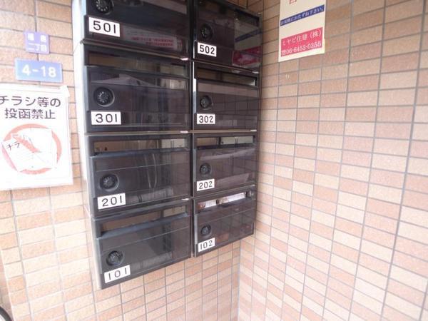 その他共有部分