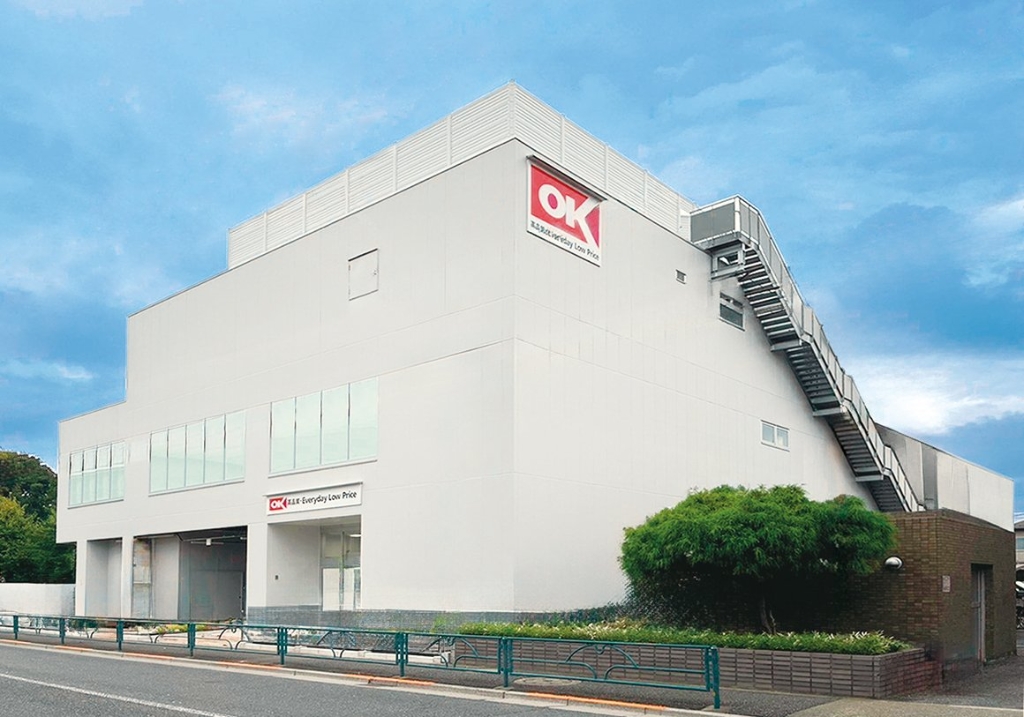 スーパー　オーケー 下石神井店（スーパー）まで1252m