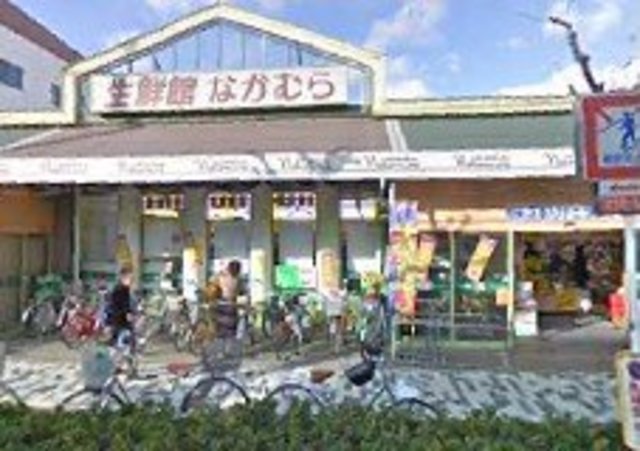 スーパー　生鮮館なかむら下鴨店（スーパー）まで850m