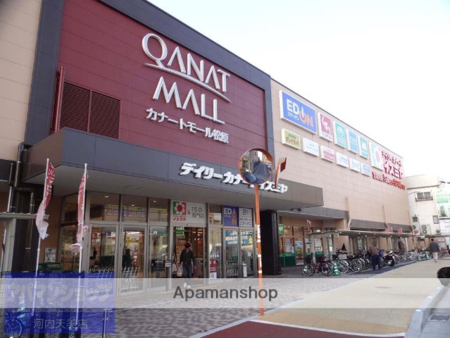 スーパー　カナートモール松原（スーパー）まで636m