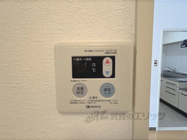 その他設備　給湯器リモコン