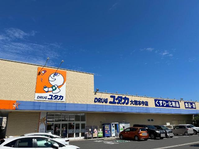 その他　ドラッグユタカ大垣本今店（その他）まで755m