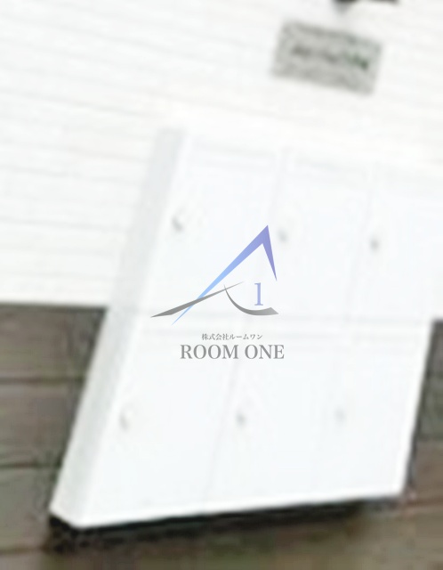 その他共有部分　集合ポストです。