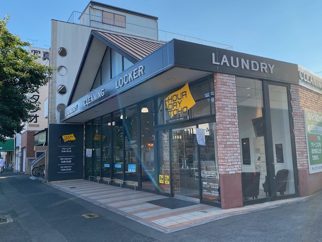 その他　クリーニングワンナワードライ東宝（その他）まで656m