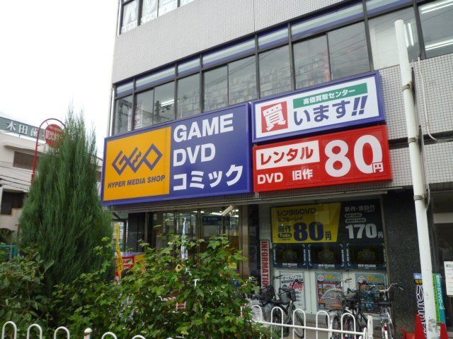 その他　ゲオ河内小阪駅前店（その他）まで759m