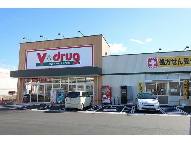 ドラックストア　V・drug中津川東店（ドラッグストア）まで1135m