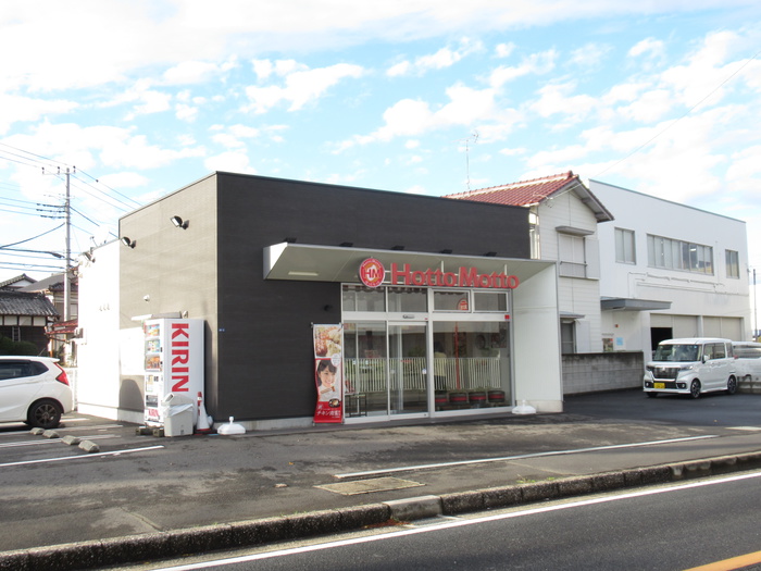 その他　Hotto Motto（その他）まで400m