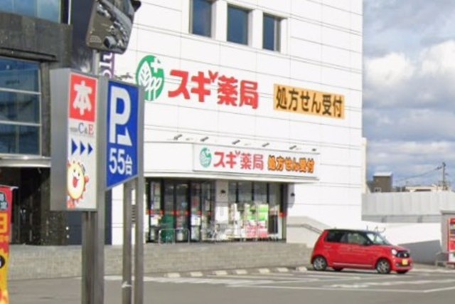 その他　スギドラッグ　茨木上郡店（その他）まで1044m