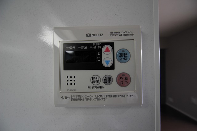 その他設備　同物件別号室のものです。