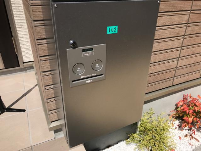 その他　宅配ＢＯＸ（イメージ）