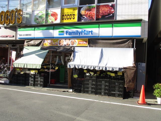 コンビニ　ファミリーマート 祖師ヶ谷大蔵駅西店（コンビニ）まで594m