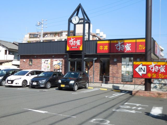 飲食店　すき家静岡八幡店（飲食店）まで80m