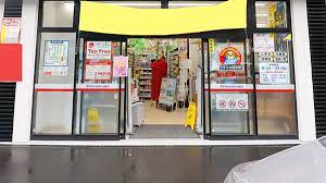 ドラックストア　くすりの福太郎 西早稲田店（ドラッグストア）まで696m