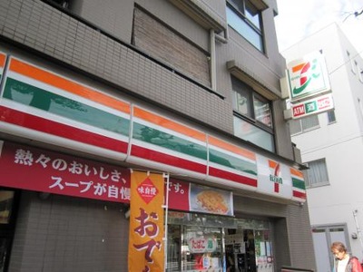 コンビニ　セブンイレブン杉並堀ノ内2丁目店（コンビニ）まで119m