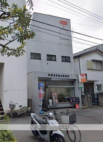 郵便局　世田谷北烏山郵便局（郵便局）まで5261m
