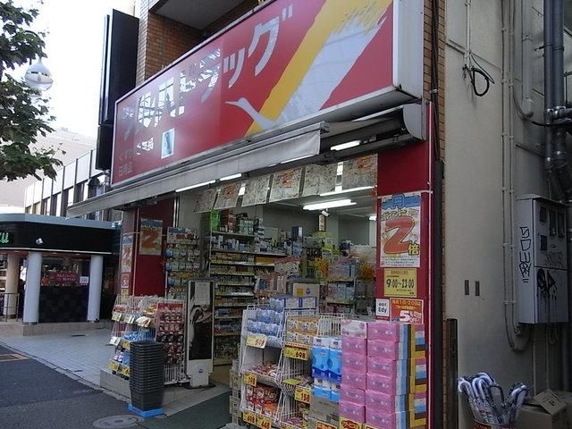 ドラックストア　ツルハドラッグ（ドラッグストア）まで450m