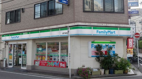 コンビニ　ファミリーマート西平塚町店（コンビニ）まで104m
