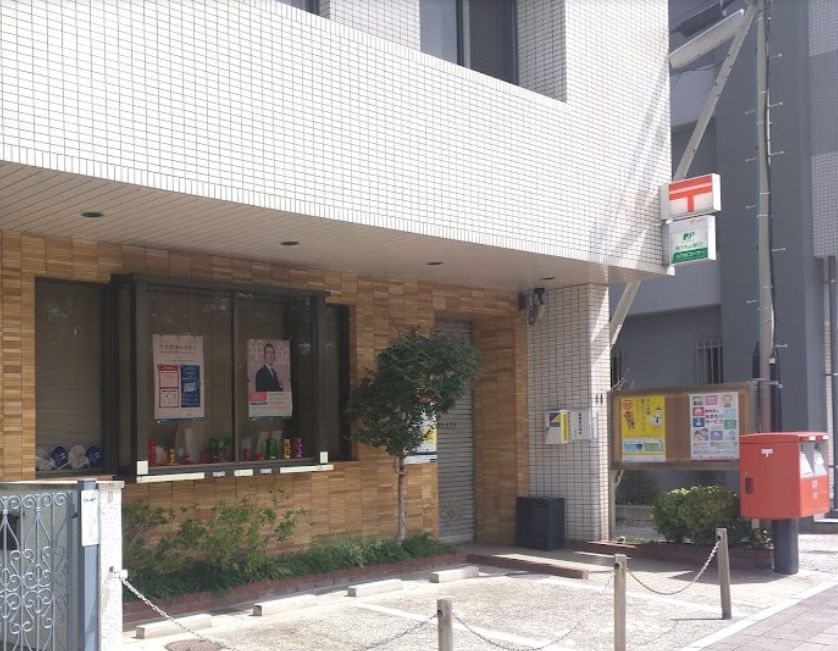 郵便局　広島比治山本町郵便局（郵便局）まで288m