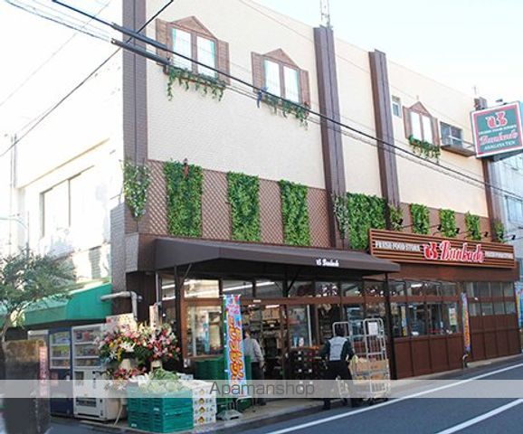 スーパー　文化堂（スーパー）まで492m