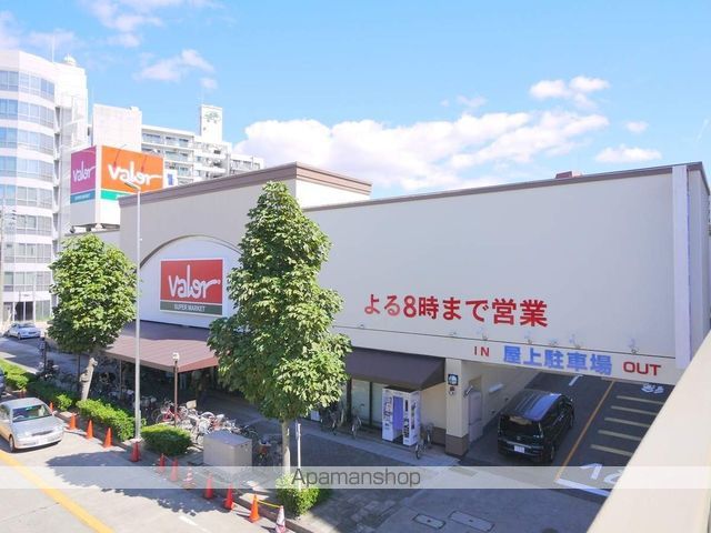 スーパー　バロー（スーパー）まで590m