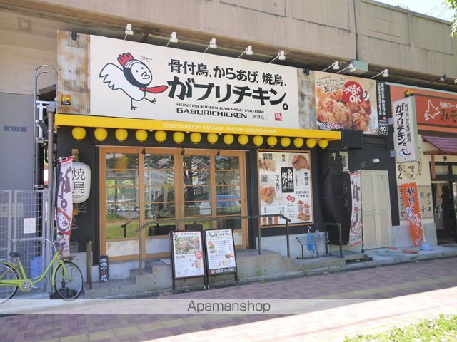 飲食店　カブリチキン（飲食店）まで570m