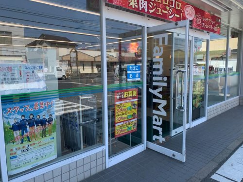 コンビニ　ファミリーマート 高松町店（コンビニ）まで161m