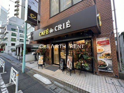 飲食店　カフェ・ド・クリエ南新宿店（飲食店）まで475m