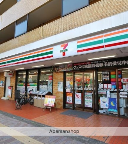 コンビニ　セブン－イレブン大田区上池台店（コンビニ）まで60m