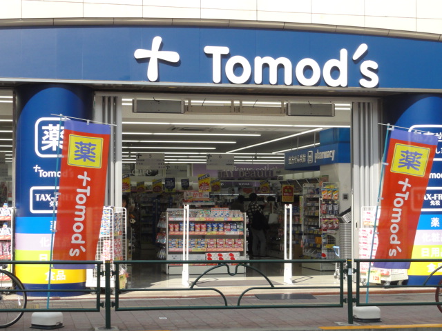 ドラックストア　トモス（ドラッグストア）まで290m