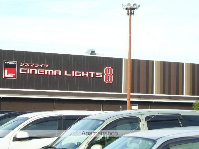 その他　松本シネマライツ８（その他）まで700m