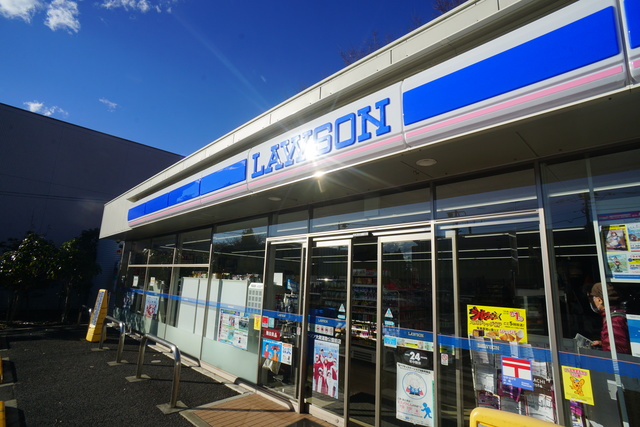 コンビニ　ローソン大蔵運動公園前店（コンビニ）まで1095m