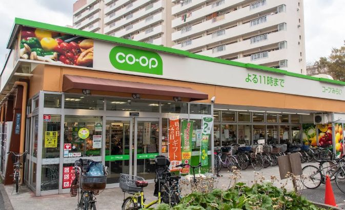 スーパー　コープ戸山店（スーパー）まで236m