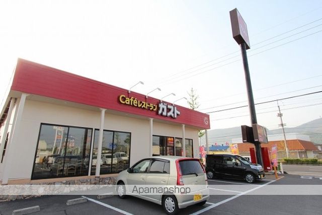 飲食店　ガスト香川国分寺町店（飲食店）まで220m