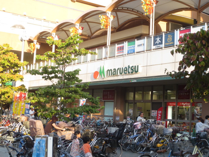 スーパー　マルエツ 鹿島田店（スーパー）まで90m