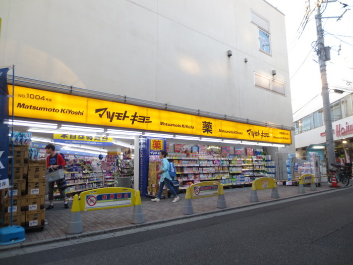 ドラックストア　マツモトキヨシ 鹿島田駅ビル店（ドラッグストア）まで56m
