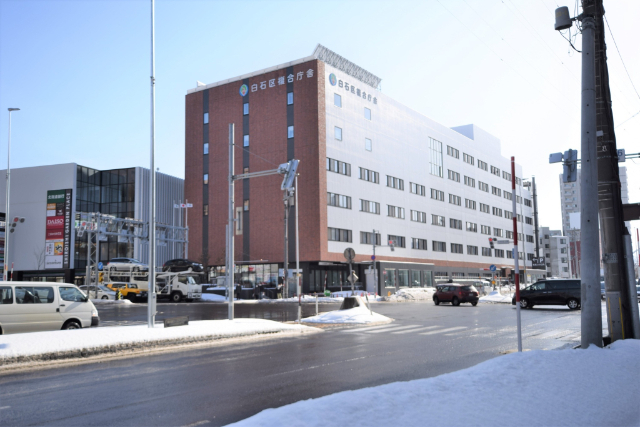 役所　札幌市白石区役所（役所）まで2519m