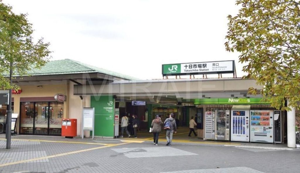 その他　十日市場駅(JR 横浜線)（その他）まで420m