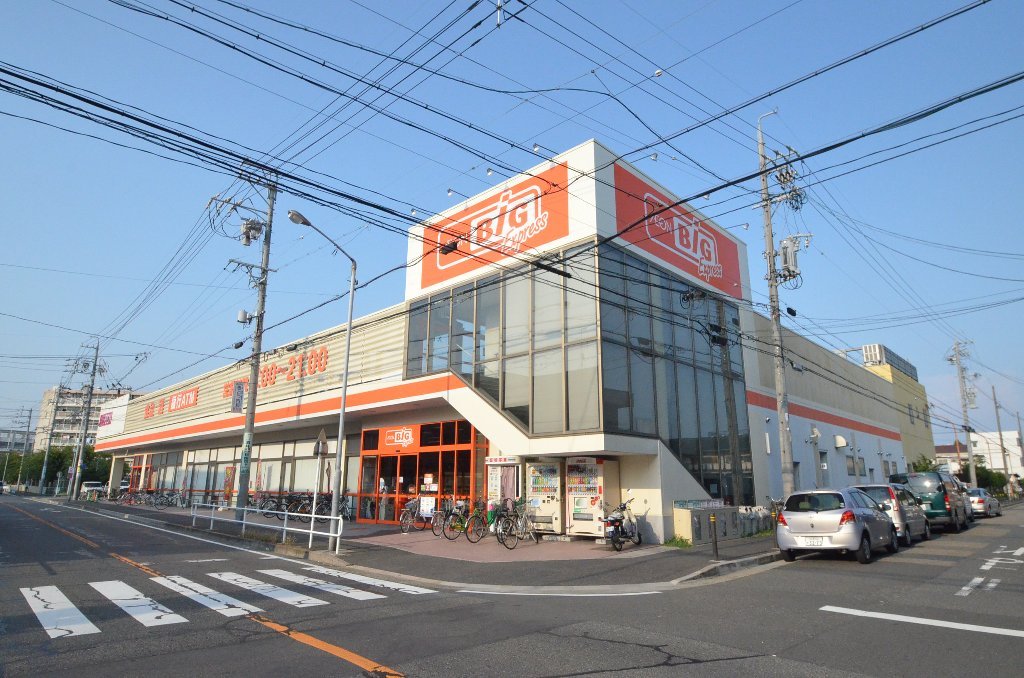 その他　ザ・ビッグエクスプレス向島店（その他）まで382m