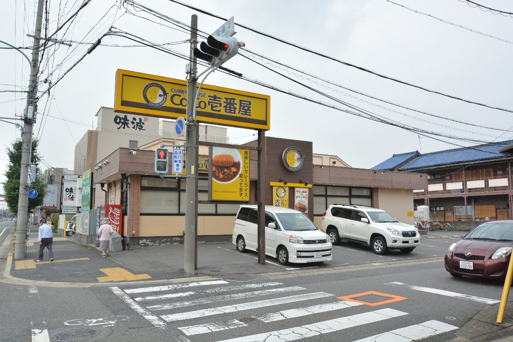 その他　CoCo壱番屋中村公園店（その他）まで995m