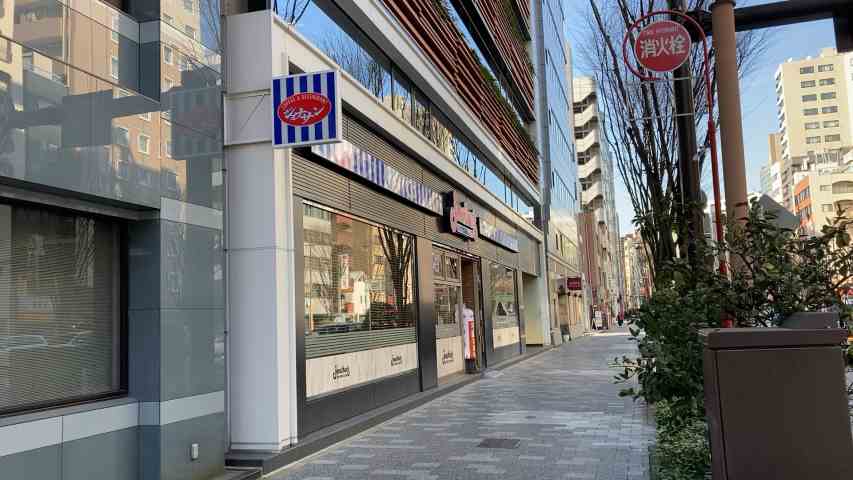 飲食店　ジョナサン日本橋浜町店（飲食店）まで288m