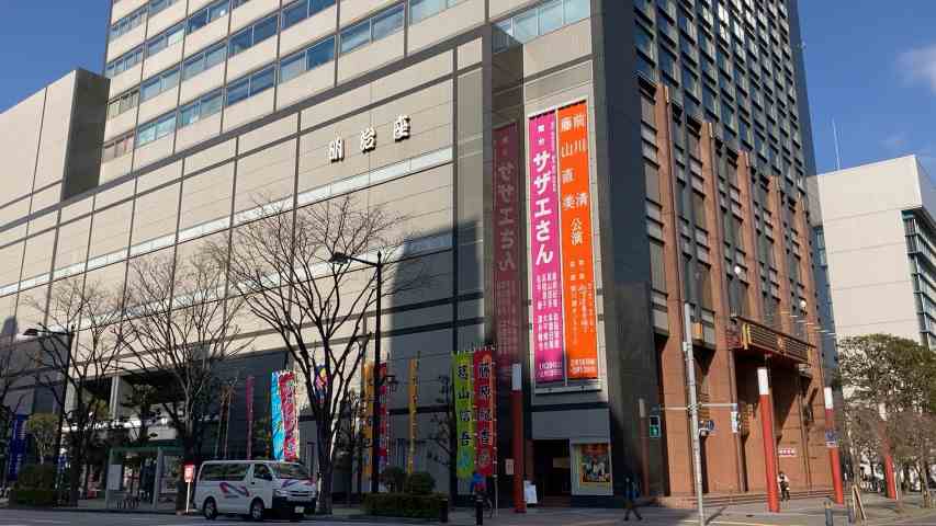 その他　明治座（その他）まで319m