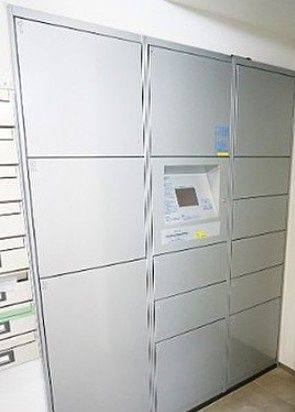 その他共有部分　☆宅配ボックス☆