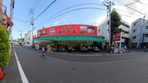 スーパー　スーパーみらべる 江古田店（スーパー）まで1011m