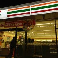 コンビニ　セブンイレブン 福山引野北4丁目店（コンビニ）まで1298m